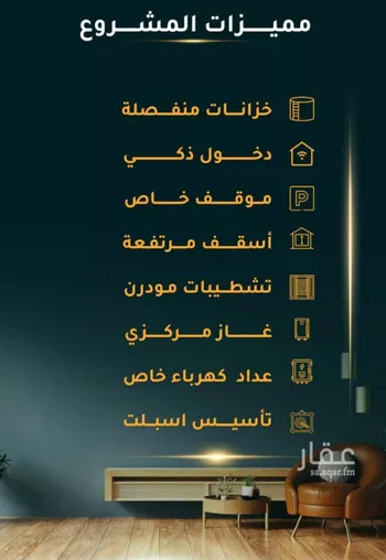 شقة للبيع في شارع الاسود, حي الثغر, مدينة جدة, منطقة مكة المكرمة صورة 3