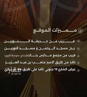 شقة للبيع في شارع احمد بن طلحه, حي الصفاء, مدينة جدة, منطقة مكة المكرمة صورة 5
