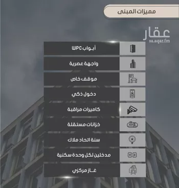 شقة للبيع في شارع إبراهيم بن فتوح العقيلي, حي الصواري, مدينة جدة, منطقة مكة المكرمة صورة 2