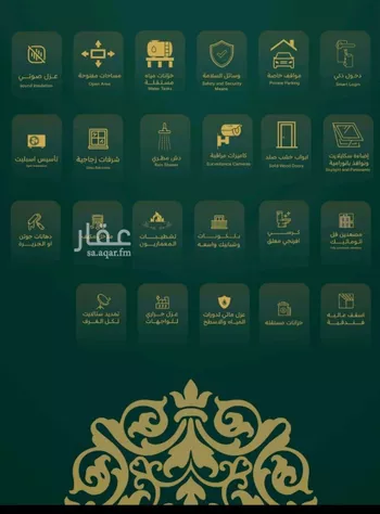 شقة للبيع في شارع احمد زينل, حي السلامة, مدينة جدة, منطقة مكة المكرمة صورة 2