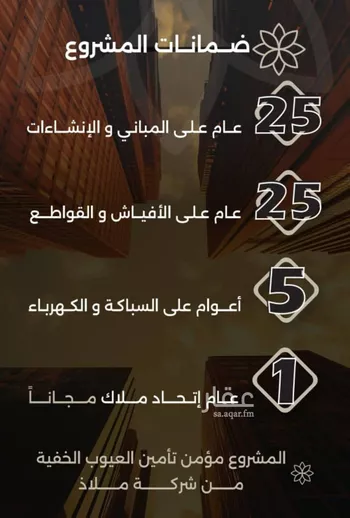 شقة للبيع في شارع احمد بن طلحه, حي الصفاء, مدينة جدة, منطقة مكة المكرمة صورة 4