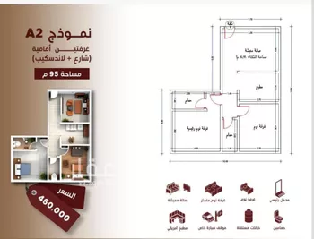 شقة للبيع في شارع ابن الرومي, حي الحمراء, مدينة جدة, منطقة مكة المكرمة صورة 2