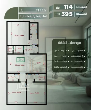 شقة للبيع في شارع أبو الحسن التميمى, حي الصفاء, مدينة جدة, منطقة مكة المكرمة