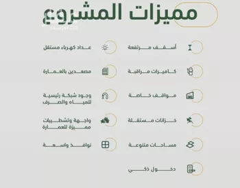 شقة للبيع في شارع ابن هبرة, حي الصفاء, مدينة جدة, منطقة مكة المكرمة صورة 4