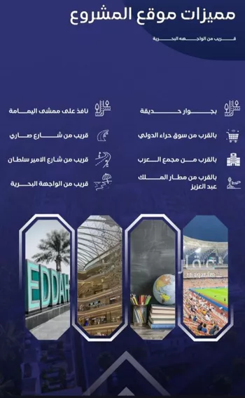 شقة للبيع في شارع مواكب النصر, حي السلامة, مدينة جدة, منطقة مكة المكرمة