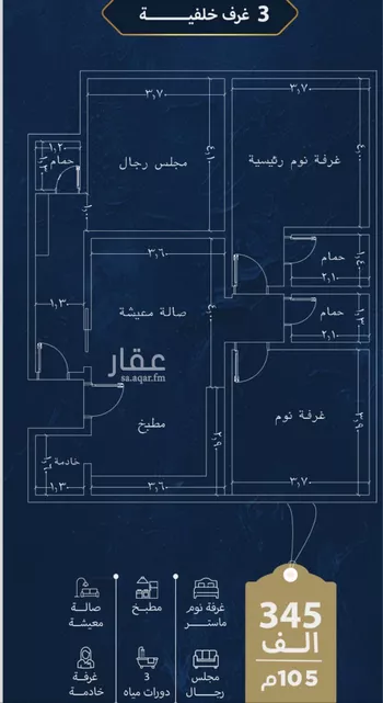 شقة للبيع في شارع حي النزهة, حي النزهة, مدينة جدة, منطقة مكة المكرمة صورة 3
