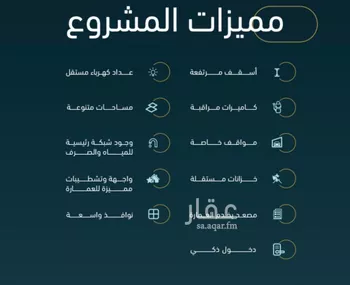 شقة للبيع في شارع الخليفه المستغني, حي النسيم, مدينة جدة, منطقة مكة المكرمة صورة 3