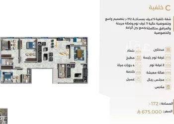 شقة للبيع في شارع ابو سفيان مدلوك, حي النعيم, مدينة جدة, منطقة مكة المكرمة