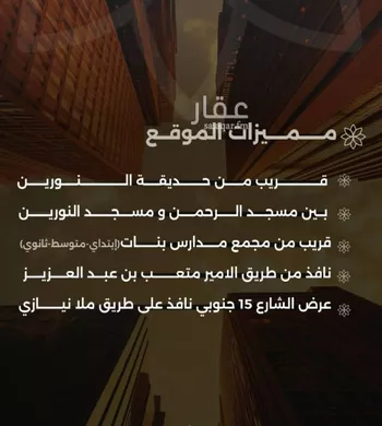 شقة للبيع في شارع احمد بن طلحه, حي الصفاء, مدينة جدة, منطقة مكة المكرمة صورة 3