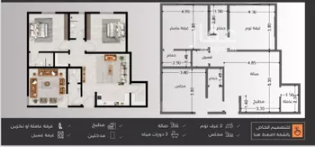 شقة للبيع في شارع عبدالرحمن الجرادي, حي النزهة, مدينة جدة, منطقة مكة المكرمة