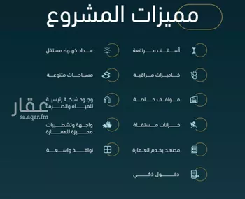 شقة للبيع في شارع الخليفه المستغني, حي النسيم, مدينة جدة, منطقة مكة المكرمة صورة 4