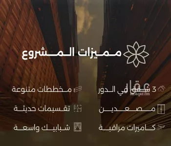 شقة للبيع في شارع احمد بن طلحه, حي الصفاء, مدينة جدة, منطقة مكة المكرمة صورة 2