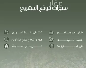 شقة للبيع في شارع أبو الحسن التميمى, حي الصفاء, مدينة جدة, منطقة مكة المكرمة صورة 2
