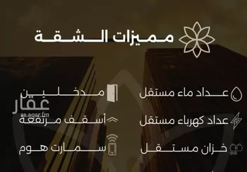 شقة للبيع في شارع احمد بن طلحه, حي الصفاء, مدينة جدة, منطقة مكة المكرمة صورة 2