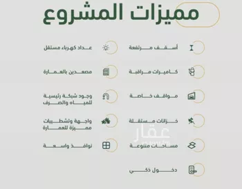 شقة للبيع في شارع ابن هبرة, حي الصفاء, مدينة جدة, منطقة مكة المكرمة صورة 2