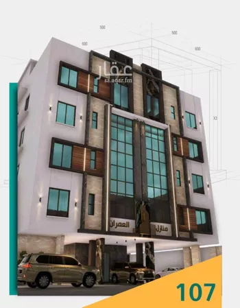 شقة للبيع في شارع عاصم ابن قيس, حي الربوة, مدينة جدة, منطقة مكة المكرمة