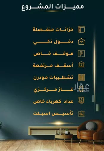شقة للبيع في شارع احمد بن طلحه, حي الصفاء, مدينة جدة, منطقة مكة المكرمة صورة 3