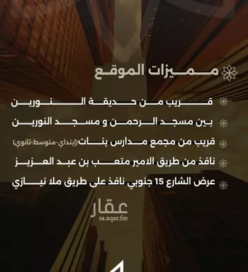 شقة للبيع في شارع احمد بن طلحه, حي الصفاء, مدينة جدة, منطقة مكة المكرمة صورة 2