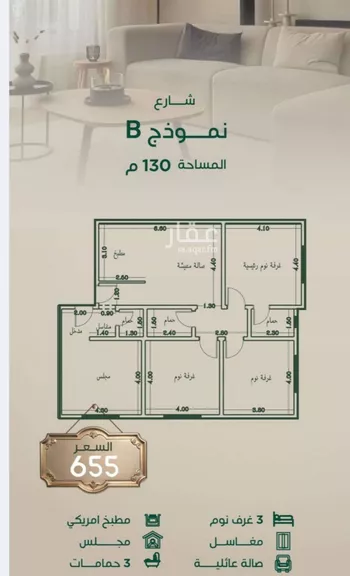 شقة للبيع في شارع ابراهيم مرزوق, حي الروضة, مدينة جدة, منطقة مكة المكرمة