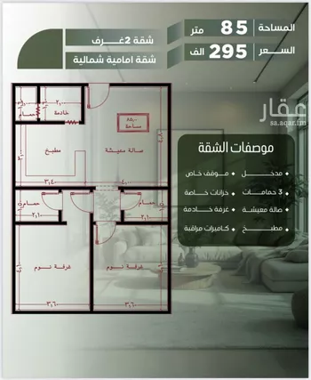 شقة للبيع في شارع أبو الحسن التميمى, حي الصفاء, مدينة جدة, منطقة مكة المكرمة