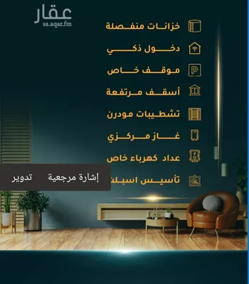 شقة للبيع في شارع الاسود, حي الثغر, مدينة جدة, منطقة مكة المكرمة صورة 2