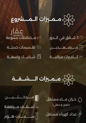 شقة للبيع في شارع احمد بن طلحه, حي الصفاء, مدينة جدة, منطقة مكة المكرمة صورة 2
