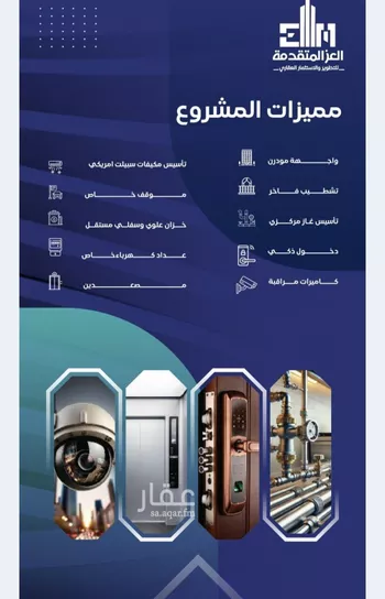 شقة للبيع في شارع مواكب النصر, حي السلامة, مدينة جدة, منطقة مكة المكرمة صورة 2