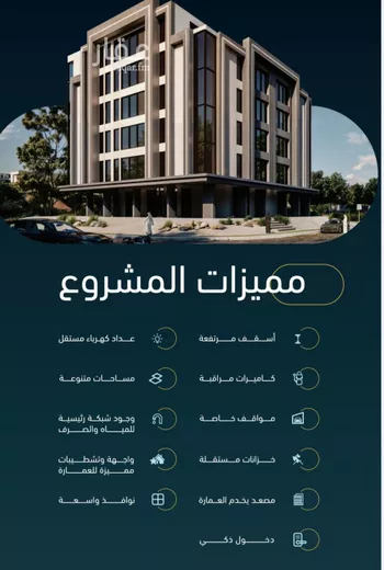 شقة للبيع في شارع الخليفه المستغني, حي النسيم, مدينة جدة, منطقة مكة المكرمة صورة 2