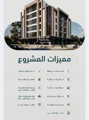 شقة للبيع في شارع خلف بن مسلمه, حي الربوة, مدينة جدة, منطقة مكة المكرمة