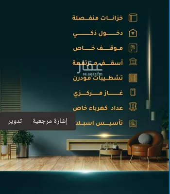 شقة للبيع في شارع الاسود, حي الثغر, مدينة جدة, منطقة مكة المكرمة صورة 2