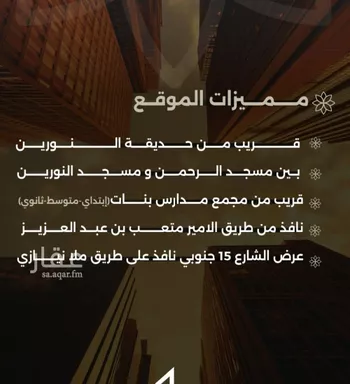 شقة للبيع في شارع احمد بن طلحه, حي الصفاء, مدينة جدة, منطقة مكة المكرمة صورة 4