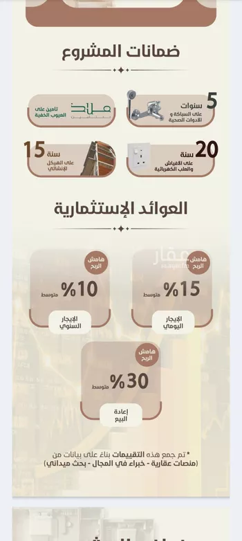 شقة للبيع في شارع ابو القاسم التنوخي, حي الروضة, مدينة جدة, منطقة مكة المكرمة صورة 3