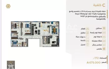 شقة للبيع في شارع ابو سفيان مدلوك, حي النعيم, مدينة جدة, منطقة مكة المكرمة صورة 3
