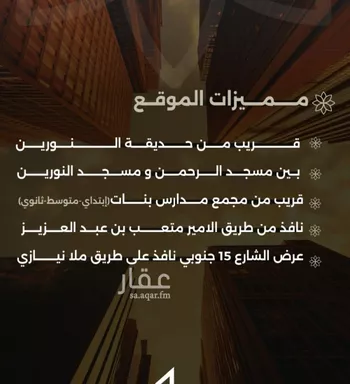 شقة للبيع في شارع احمد بن طلحه, حي الصفاء, مدينة جدة, منطقة مكة المكرمة صورة 2