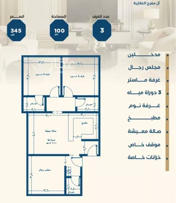 شقة للبيع في شارع عمر الخردلي, حي الجامعة, مدينة جدة, منطقة مكة المكرمة
