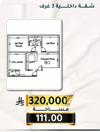 شقة للبيع في شارع الاسود, حي الثغر, مدينة جدة, منطقة مكة المكرمة