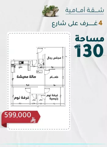 شقة للبيع في شارع الاسود, حي الثغر, مدينة جدة, منطقة مكة المكرمة