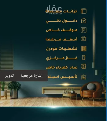 شقة للبيع في شارع الاسود, حي الثغر, مدينة جدة, منطقة مكة المكرمة صورة 2