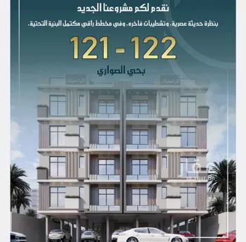 شقة للبيع في شارع أبي مدين الزعفراني, حي الصواري, مدينة جدة, منطقة مكة المكرمة