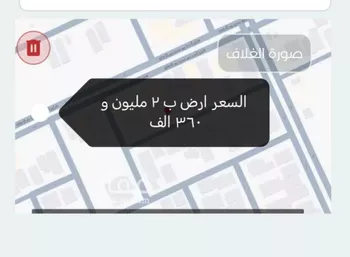 أرض للبيع في شارع موسى بن القعدة, حي العارض, مدينة الرياض, منطقة الرياض صورة 2