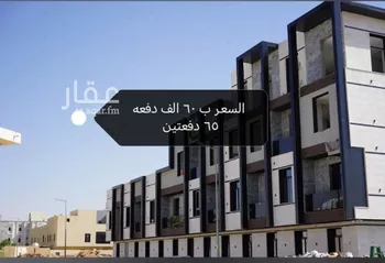 شقة للإيجار في شارع راجية, حي اليرموك, مدينة الرياض, منطقة الرياض