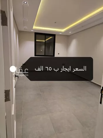 شقة للإيجار في شارع راجية, حي اليرموك, مدينة الرياض, منطقة الرياض