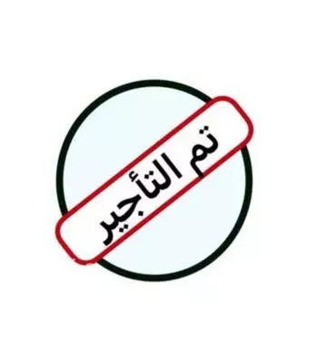دور للإيجار في شارع محمد السعيدي, حي النسيم الغربي, مدينة الرياض, منطقة الرياض