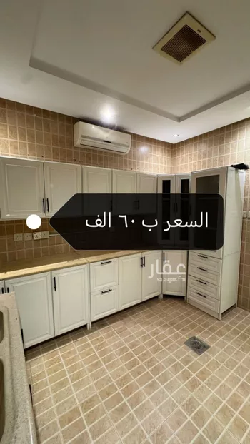 دور للإيجار في شارع الفرش, حي الياسمين, مدينة الرياض, منطقة الرياض