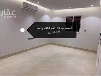 شقة للإيجار في شارع رقم 510, حي الملقا, مدينة الرياض, منطقة الرياض