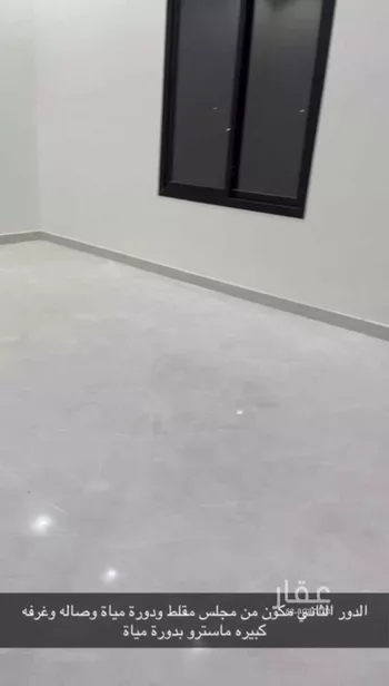 شقة للإيجار في حي الدار البيضاء, مدينة الرياض, منطقة الرياض صورة 3