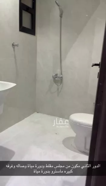 شقة للإيجار في حي الدار البيضاء, مدينة الرياض, منطقة الرياض صورة 2