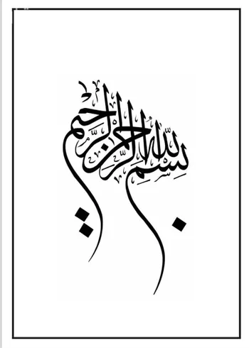 عمارة للبيع في شارع 1847663, حي التيسير, مدينة مكه المكرمه, منطقة مكة المكرمة صورة 2