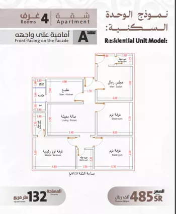شقة للبيع في شارع صادق النجفي, حي الفيصلية, مدينة جدة, منطقة مكة المكرمة