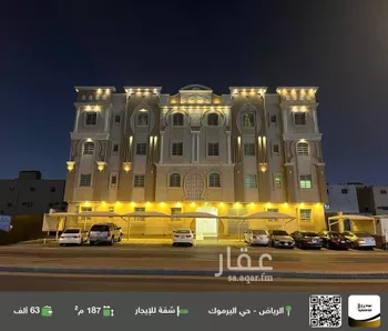 شقة للإيجار في شارع الأمير عبدالعزيز بن عبدالله بن تركى, حي اليرموك, مدينة الرياض, منطقة الرياض